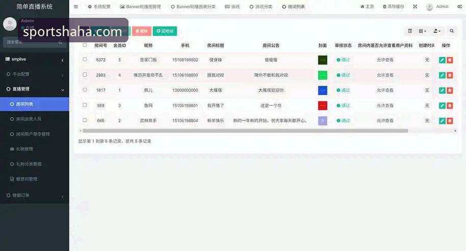HAHA体育竞猜平台功能详解：从赛事直播到数据查询一站式体验