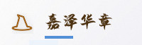 合作伙伴